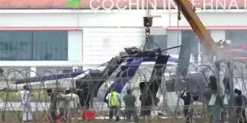 നെടുമ്പാശേരി ഹെലികോപ്ടർ അപകടം; അന്വേഷണം ഇന്ന് തുടങ്ങും,ടേക്ക് ഓഫിനിടെ ബാലൻസ് തെറ്റിയെന്ന് വിലയിരുത്തൽ