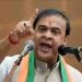 ‘ബാബരി മസ്ജിദല്ല നമുക്ക് വേണ്ടത്, രാമജന്മഭൂമിയാണ്’; അസം മുഖ്യമന്ത്രി ഹിമന്ദ വിശ്വ ശർമ്മ