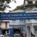 ബ്രഹ്മപുരം തീപിടിത്തത്തിൽ കൊച്ചി കോർപറേഷന് 100 കോടി പിഴയിട്ട് ദേശീയ ഹരിത ട്രൈബ്യൂണൽ