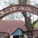 കള്ളനോട്ട് കേസ്: പ്രതി ജിഷ മോളെ മാനസികാരോഗ്യ കേന്ദ്രത്തിലേക്ക് മാറ്റി, പൊലീസിനെ വട്ടംകറക്കുന്ന ഉത്തരങ്ങൾ