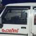വിദ്യാർഥികളുടെ മറന്നു വെച്ച ഹാൾടിക്കറ്റുകളുമായി പൊലീസ് ഉദ്യോഗസ്ഥൻ ബുള്ളറ്റിൽ പറന്നു 12 കിലോമീറ്റർ