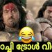 ട്രോളന്മാരെത്തേടി ജോലിയുംവന്നു; ബെംഗളൂരു കമ്പനിയിൽ ലക്ഷം രൂപ ശമ്പളത്തിന് ‘ചീഫ് മീം ഓഫീസറാ’കാൻ തൊഴിലവസരം