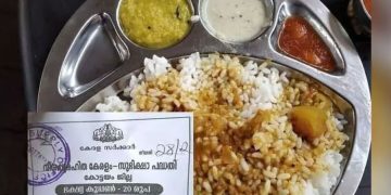 മോദിയുടെ ട്രെയിനിൽ ഊണിന് 95 രൂപ; കേരളത്തിലെ ജനകീയ ഹോട്ടലിൽ 20 രൂപ മാത്രം!