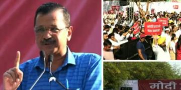 ‘മോദിയെ പുറത്താക്കൂ, രാജ്യത്തെ രക്ഷിക്കൂ’; പോസ്റ്റർ പ്രചാരണവുമായി ആംആദ്മി പാര്‍ട്ടി