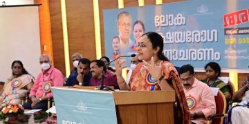 2025 ഓടെ ക്ഷയരോഗ മുക്തമാക്കാന്‍ ശക്തമായ പ്രവര്‍ത്തനങ്ങളാണ് നടത്തുന്നതെന്ന് വീണ ജോര്‍ജ്