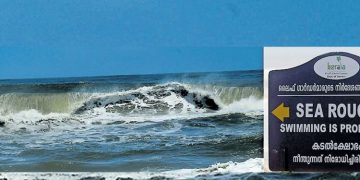 ഉയർന്ന തിരമാലയ്ക്കും കടലാക്രമണത്തിനും സാധ്യത; ജാഗ്രത പാലിക്കണമെന്ന് മുന്നറിയിപ്പ്