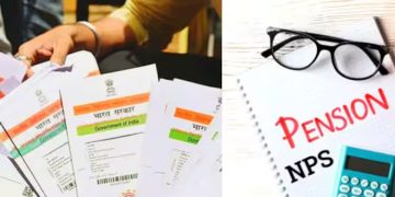 മാർച്ച് 31 അവസാന തിയ്യതി; എൻപിഎസ് ഇടപാടുകൾ തകരാറിലാകണ്ടെങ്കില്‍ ഇക്കാര്യം ശ്രദ്ധിക്കൂ