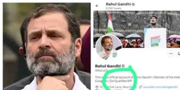 അയോ​ഗ്യനായ എംപി; ട്വിറ്ററിൽ ബയോ തിരുത്തി രാഹുൽ​ഗാന്ധി