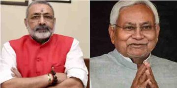 ‘2024ല്‍ പ്രധാനമന്ത്രിപദത്തിന് ഒഴിവില്ലെന്ന് നിതീഷ് കുമാർ മനസ്സിലാക്കണം’ പരിഹാസവുമായി ഗിരിരാജ് സിംഗ്