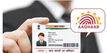 ആധാറിലെ ഫോട്ടോയ്ക്ക് ‘ലുക്ക് കുറവാണോ’? അപ്‌ഡേറ്റ് ചെയ്യാം ഈസിയായി