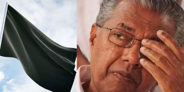 മുഖ്യമന്ത്രിക്കുനേരെ വയനാട്ടിൽ കരിങ്കൊടി പ്രതിഷേധം