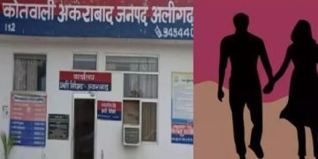 ഭർത്താവിനെ മതംമാറ്റത്തിന് നിർബന്ധിച്ചു?; മുസ്‍ലിം യുവതിക്കും ബന്ധുക്കൾക്കും എതിരേ കേസെടുത്ത് പൊലീസ്