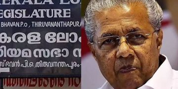 മുഖ്യമന്ത്രിയുടെ ഇഫ്താർ വിരുന്ന്; ലോകായുക്തയും ഉപലോകായുക്തയും പ​ങ്കെടുത്തതിനെ ചൊല്ലി വിവാദം