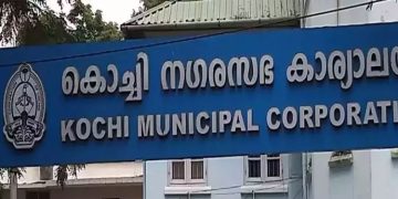 കൊച്ചിയിൽ മാലിന്യ സംസ്‌കരണം കര്‍ശനമാക്കുന്നു; ഒരു മാസത്തിനിടെ 54 ലക്ഷം രൂപ പിഴ ഈടാക്കി