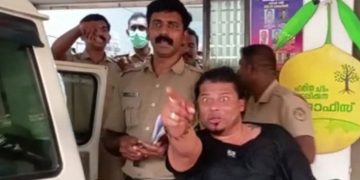 മദ്യലഹരിയിൽ വെടിയുതിര്‍ത്ത് ഭീകരാന്തരീക്ഷം സൃഷ്ടിച്ച യുവാവിനെ പിടികൂടി