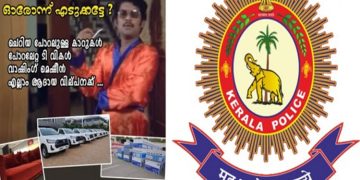 ചെറിയ പോറലുകൾ പറ്റിയ പുതിയ കാറുകൾ, ടിവികൾ, വാഷിംഗ് മെഷീനുകൾ…; ഓൺലൈൻ തട്ടിപ്പാണ്‌, സൂക്ഷിക്കണേ