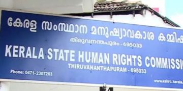 മനുഷ്യാവകാശ കമീഷൻ ഇടപെടൽ: ആർ.സി.സി യിൽ സ്കാനിങിന് ബദൽ സംവിധാനം
