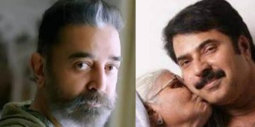 നിങ്ങൾ എത്തിയ ഉയരങ്ങള്‍ കാണാന്‍ ഉമ്മക്ക് സാധിച്ചു; ഈ വേദനയെ സമയത്തിന് മാത്രമേ സുഖപ്പെടുത്താനാകൂ -കമൽഹാസൻ