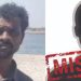 കൂട്ടുകാരൊപ്പം കുടകിൽ ജോലിക്ക് പോയി, മാസങ്ങളായിട്ടും യുവാവിനെ കാണാനില്ല; ഭാര്യയും കുടുംബവും ആശങ്കയിൽ