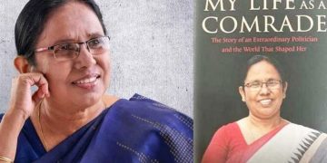 നാണക്കാരിയിൽനിന്ന് ചങ്കുറപ്പുള്ള രാഷ്ട്രീയക്കാരി; കെ.കെ.ശൈലജയുടെ ആത്മകഥ വരുന്നു