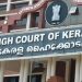 സമുദായങ്ങൾക്ക് പ്രത്യേകം ശ്മശാനം വേണോയെന്ന് ഹൈക്കോടതി