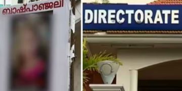 തലസ്ഥാനത്ത് പീഡനത്തിനിരയായ പതിനാലുകാരി വീട്ടിനുള്ളിൽ കുഴഞ്ഞുവീണ് മരിച്ച സംഭവം, ദുരൂഹത നീങ്ങുന്നില്ല