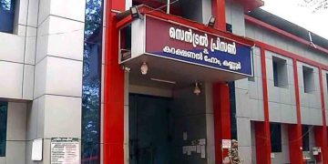 ജയിലുകളിൽ മതപരമായ ചടങ്ങുകൾക്ക് വിലക്ക്; സംഘടനകൾക്ക് നൽകിയ അനുമതി റദ്ദാക്കി