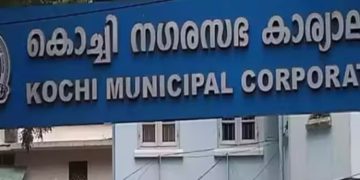 കൊച്ചി നഗരസഭയ്ക്ക് മാലിന്യ സംസ്ക്കരണത്തിനായി ടാസ്ക് ഫോഴ്സ്