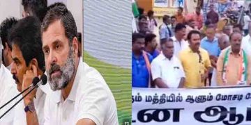 രാഹുലിനെതിരെ വിധി പറഞ്ഞ ജഡ്ജിയുടെ നാവ് മുറിക്കുമെന്ന ഭീഷണിയുമായി കോണ്‍ഗ്രസ് നേതാവ്