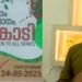 ‘ടിക്കറ്റ് വിറ്റത് രണ്ടാഴ്ച മുൻപ്, വാങ്ങിയത് ആരെന്നറിയില്ല’; ഭാഗ്യശാലിയെ കാത്ത് ഏജന്റ്