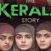 പശ്ചിമ ബംഗാളിൽ ദ കേരള സ്റ്റോറിക്ക് നിരോധനം