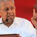 രണ്ടായിരം രൂപ പിൻവലിക്കൽ കേന്ദ്ര വികലനയത്തിന്റെ തുടർച്ച: മുഖ്യമന്ത്രി