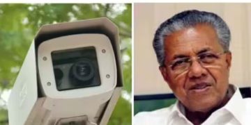 മൗനം തുടര്‍ന്ന് മുഖ്യമന്ത്രി; എഐ ക്യാമറ വിവാദത്തില്‍ ഇന്നും മറുപടിയില്ല