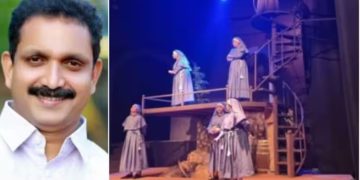 ‘ആവിഷ്കാര സ്വാതന്ത്ര്യത്തിൽ സിപിഎമ്മിന് ഇരട്ടത്താപ്പ് ,കക്കുകളിക്ക് ഒരു നിയമം,കേരള സ്റ്റോറിക്ക് മറ്റൊരു നിയമം’