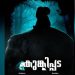 പ്രായിക്കര പാപ്പാന് ശേഷം വീണ്ടും ആനക്കഥ; കുങ്കിപ്പടയുമായി ടി എസ് സുരേഷ് ബാബു