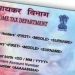 ആധാർ പാൻ കാർഡുമായി ലിങ്ക് ചെയ്തില്ലേ? വൈകിക്കേണ്ട ഒരു മാസത്തിനുള്ളിൽ കാലാവധി അവസാനിക്കും