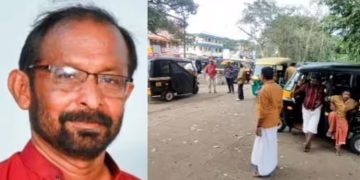 വാക്കുതർക്കത്തിനിടെ കുഴഞ്ഞു വീണ സിഐടിയു ഓട്ടോറിക്ഷാ തൊഴിലാളി യൂണിയൻ നേതാവ് മരിച്ചു 