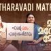 ‘എനിക്ക് തറവാട്ടില് പിറന്ന പെണ്ണിനെ മതി’; മധുര മനോഹര മോഹത്തിന്റെ പുതിയ ടീസര്