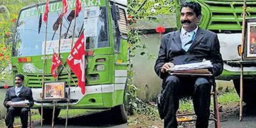 തിരുവാർപ്പിലെ ബസ് ഉടമക്കെതിരായ സിഐടിയു സമരം പിൻവലിച്ചു