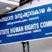 നടപ്പാതകളിലെ സിമന്റ് ബാരിക്കേഡുകള്‍ ; കേസെടുത്ത് മനുഷ്യാവകാശ കമ്മീഷന്‍