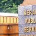 മലയാളത്തിൽ വകുപ്പുതല പരീക്ഷ എഴുതിയ 3000 സർക്കാർ ജീവനക്കാരെ പി.എസ്.സി ‘പുറത്താക്കി