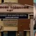 പനി ചികിത്സക്കെത്തിയ 13കാരിക്ക് പേവിഷബാധയ്ക്കുള്ള കുത്തിവയ്പ്പ്, സർക്കാര് ആശുപത്രിയിലെ നഴ്സിന് സസ്പെന്ഷന്
