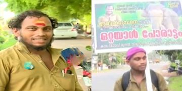 അരിക്കൊമ്പനെ തിരികെ എത്തിക്കണം ; ഒറ്റയാൾ പോരാട്ടം നടത്തി തൃശൂർ സ്വദേശി