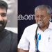 ‘ഒരതിഥി കാരണം മൈക്ക് ഓപ്പറേറ്റർക്കുണ്ടായ അസൗകര്യത്തിൽ ക്ഷമ ചോദിക്കുന്നു’; പിണറായിക്കെതിരെ വിടി ബൽറാം
