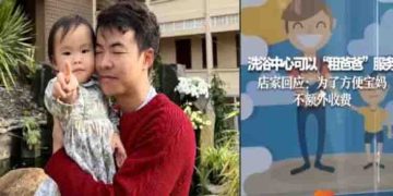 അച്ഛന്മാർ വാടകയ്‍ക്ക്, അമ്മമാർക്ക് അവരുടെ സമയം തനിയെ ആസ്വദിക്കാം