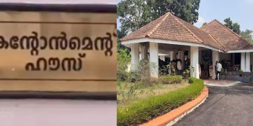 പ്രതിപക്ഷ നേതാവിന്റെ ഔദ്യോഗിക വസതിക്ക് മുകളില്‍ മരം വീണു