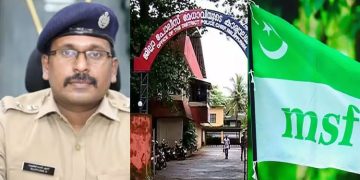 മലപ്പുറത്തെ ക്രിമിനൽ ജില്ലയായി ചിത്രീകരിക്കാൻ ബോധപൂർവമായ ശ്രമം ; എസ് പിക്കെതിരെ എംഎസ്എഫ്