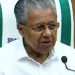 അമിതവില ഈടാക്കുന്നവര്ക്കെതിരെ കര്ശന നടപടി : മുഖ്യമന്ത്രി