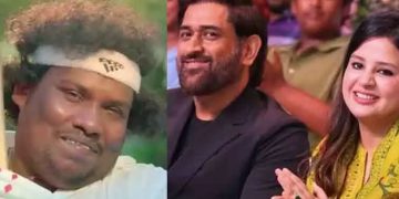 ‘എന്നെ ചെന്നൈ ടീമിലെടുക്കുമോ?’; നടൻ യോഗി ബാബുവിന് ധോണിയുടെ രസികൻ മറുപടി