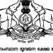 സംസ്ഥാന യുവജനക്ഷേമ ബോർഡ് സാഹിത്യ ക്യാമ്പ് സംഘടിപ്പിക്കുന്നു